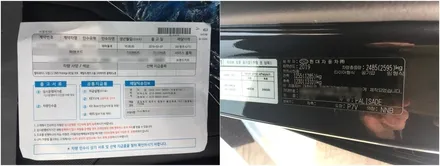 차량 관리 및 외관 업시키기 / 청주 율량동