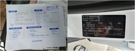 노블레스 Z로 변신하기,카스페이스 청주점 / 청주 율량동