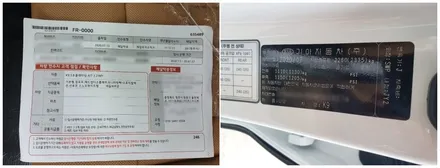설마했던 내차에도 이런일이 발생할 수 있어요. / 청주 율량동