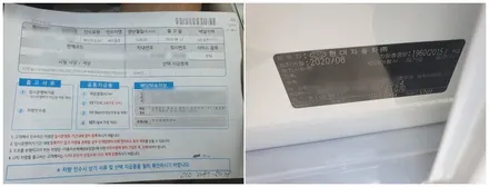 신차검수 최종 결정은??? / 청주 율량동