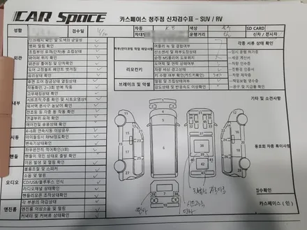 신차패키지 여기어때?? 청주카스페이스 / 청주 율량동