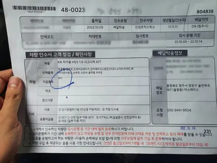 청주썬팅 K8 레인보우 I90 / 청주 율량동