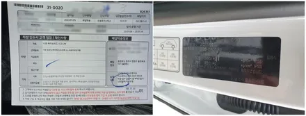 [카스페이스 청주점] 신차검수 결과는?? 수정! / 청주 율량동