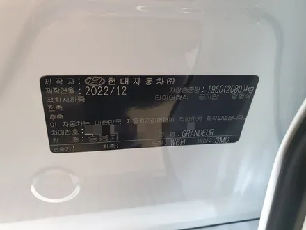 청주 송절동에서 찾아주신 그랜저 신차패키지 ! / 청주 율량동