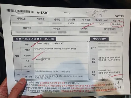 충북 충주에서 레이 신차패키지를 위해 찾아주셨습니다! / 청주 율량동