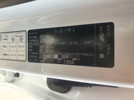 [청주카스페이스] 스포티지 신차패키지 시공, 신차검수 서비스^^ / 청주 율량동