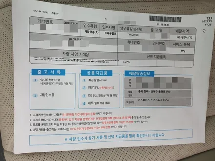 [청주카스페이스] 제네시스 G80 버텍스 썬팅900/700 조합 / 청주 율량동