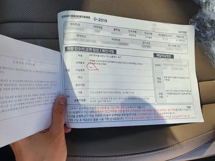 [청주카스페이스] 스탠다드 신차패키지와 신차검수 ! / 청주 율량동