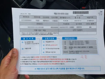 [청주카스페이스] 프리미엄패키지 + 보조배터리 / 청주 율량동