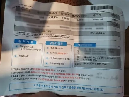 [청주카스페이스] 청주신차패키지 믿고 갑니다. / 청주 율량동