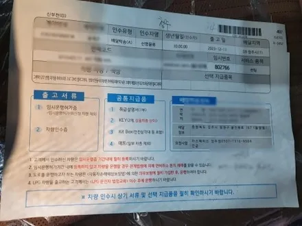 [청주카스페이스] 버텍스 1100/900 패키지 / 청주 율량동