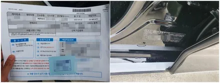 [청주카스] 그랜져 스탠다드 패키지 / 청주 율량동
