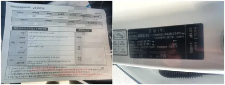 [청주카스] EV9 전기차 충전서비스 - 2번째 방문 / 청주 율량동