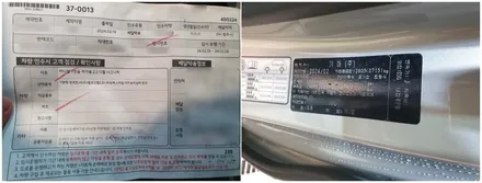 [청주카스] 시인성과 프라이버시 다 갖춘 꿀조합은?! / 청주 율량동