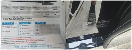 [청주카스] 버텍스 최상급 필름 1100 / 청주 율량동