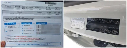[청주카스] 눈에 띄지않는 스크레치나 도장칩도 발견합니다. / 청주 율량동