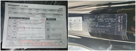 [청주카스] 프리미엄 패키지에는 방음이 포함이죠 / 청주 율량동