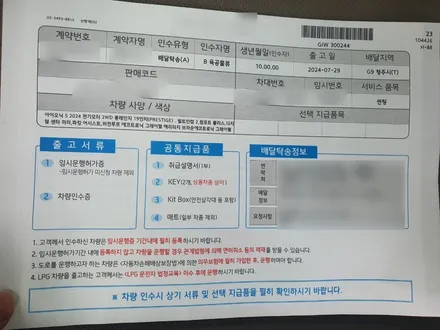[청주카스] 썬팅, PPF, 3종코팅에 방음포함인 패키지! / 청주 율량동
