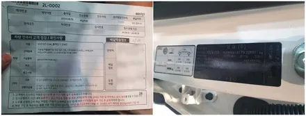 [청주카스] 신차검수부터 다양한 작업이 포함된 프리미엄패키지 / 청주 율량동