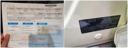[청주카스페이스] 진천에서 맡겨주신 캐스퍼EV / 청주 율량동