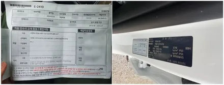 [청주카스페이스] 진천에서 방문하신 쏘렌토 차량 / 청주 율량동