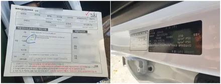 [청주카스페이스] 쏘렌토 버텍스 1100/900 / 청주 율량동