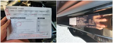 [청주카스페이스] 충주에서 청주까지 방문차량 / 청주 율량동