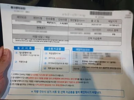[청주카스페이스] 코나 신차패키지 / 청주 율량동