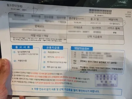 [청주카스페이스] 코나 버텍스 900 / 청주 율량동