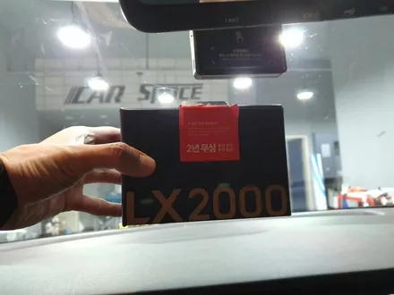 [신차패키지] 카니발 새턴+LX2000 조합 / 청주 율량동