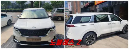 청주카니발 신차패키지 보러오세요^^ / 청주 율량동