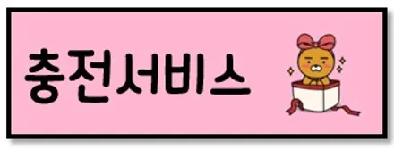 [청주카스페이스] 썬팅 + 블랙박스 패키지 작업 / 청주 율량동