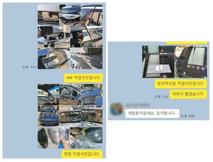 청주썬팅 K8 레인보우 I90 / 청주 율량동