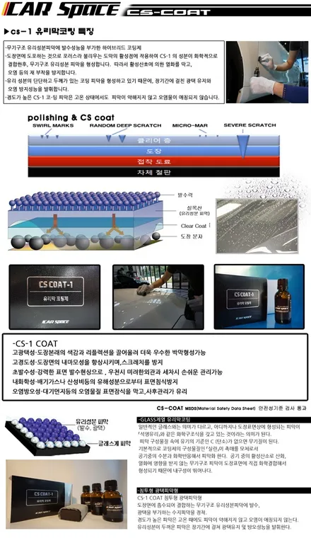 노블레스 Z로 변신하기,카스페이스 청주점 / 청주 율량동
