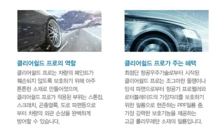 내일은 눈이 내린다고 하네요. / 청주 율량동