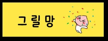 베스트셀링카의 완벽한 변신 / 청주 율량동