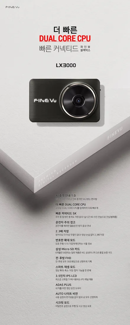 청주신차패키지는 카스페이스로.. / 청주 율량동