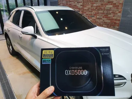 더워지기 시작하면 이만한 필름 없습니다. / 청주 율량동