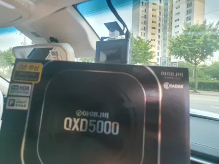 더워지는 여름엔 반사필름 생각나죠 / 청주 율량동