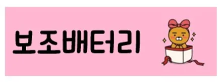흰차량에 반사필름 새턴으로... / 청주 율량동