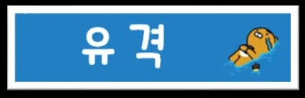 신차검수로 알아보는 내 차의 컨디션. / 청주 율량동