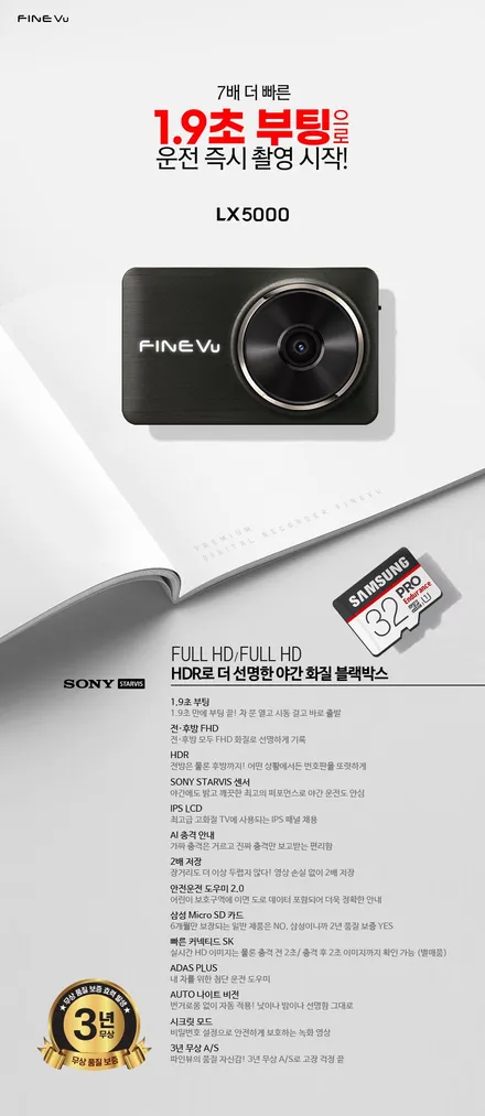 레인보우 V70 시공 한번 보시죠~ / 청주 율량동
