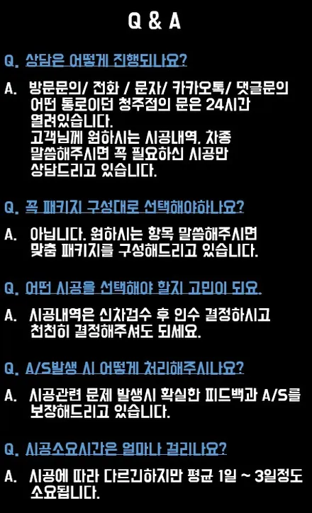 [청주카스] 신차검수부터 다양한 작업이 포함된 프리미엄패키지 / 청주 율량동