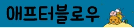 [신차패키지] 괴산에서 찾아주신 베뉴 썬팅 + 블랙박스 +애프터블로우 / 청주 율량동