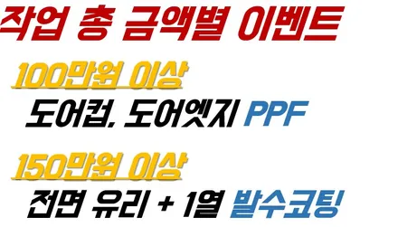 페퍼그레이 + 새턴 = 꿀조합 / 청주 율량동