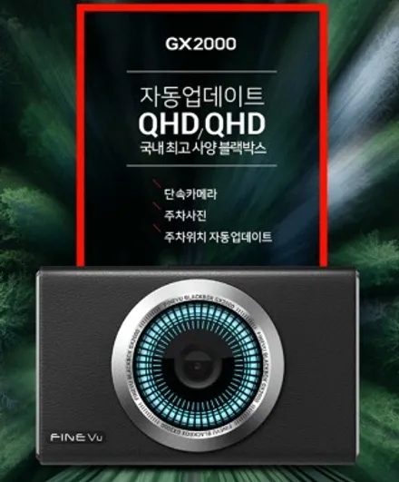 화이트 펄 차량의 드라마틱 한 변화. / 청주 율량동