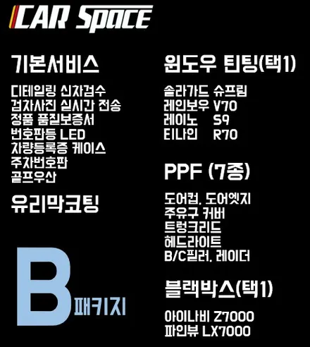 [쏘렌토] 따뜻한 봄이 다가 왔습니다. / 청주 율량동