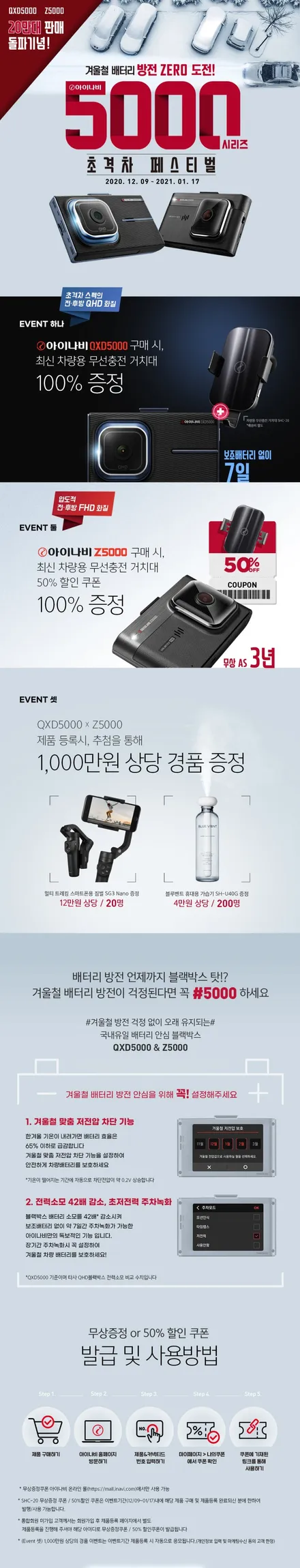 화이트 & 블랙 잘어울리죠??? / 청주 율량동