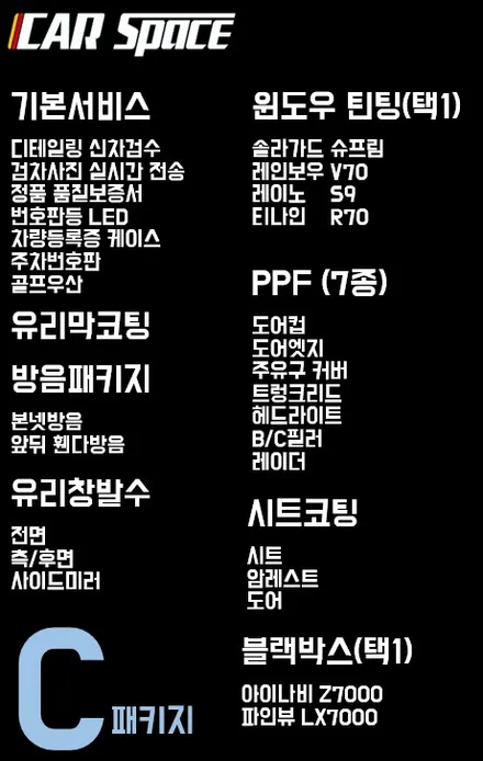 [쏘렌토] 따뜻한 봄이 다가 왔습니다. / 청주 율량동