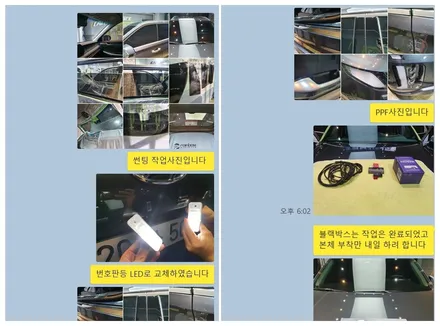 [팰리세이드]청주 썬팅 레인보우 I90 작업 / 청주 율량동